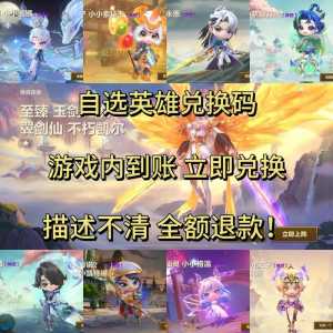 金铲铲之战小小英雄小瑞?金铲铲之战小小英雄小瑞是几赛季?-第5张图片-宏盛游戏 金铲铲之战小小英雄小瑞?金铲铲之战小小英雄小瑞是几赛季?-第5张图片-宏盛游戏