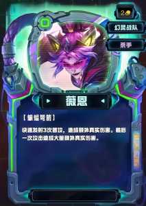 金铲铲之战劫出什么装备合适用三星,金铲铲之战劫叫什么-第4张图片-宏盛游戏 金铲铲之战劫出什么装备合适用三星,金铲铲之战劫叫什么-第4张图片-宏盛游戏