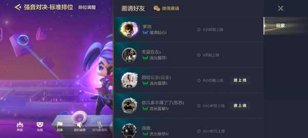 金铲铲之战跨区能玩吗?金铲铲之战可以跨服联机吗?-第2张图片-宏盛游戏 金铲铲之战跨区能玩吗?金铲铲之战可以跨服联机吗?-第2张图片-宏盛游戏