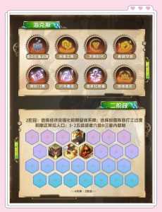 金铲铲之战有哪些礼包可以赠送的,金铲铲之战礼包在哪领-第3张图片-宏盛游戏 金铲铲之战有哪些礼包可以赠送的,金铲铲之战礼包在哪领-第3张图片-宏盛游戏