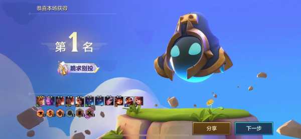 金铲铲如何获得三星，金铲铲如何三星五费卡