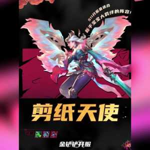 云顶s5金铲铲合成,云顶之弈金铲铲合成公式?-第5张图片-宏盛游戏 云顶s5金铲铲合成,云顶之弈金铲铲合成公式?-第5张图片-宏盛游戏