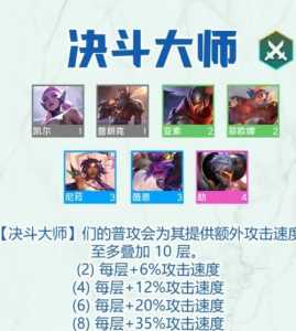 金铲铲英雄人物大全技能，金铲铲英雄一览？
