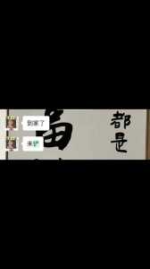 金铲铲怎么删除对局记录的英雄信息,金铲铲如何删好友?-第5张图片-宏盛游戏 金铲铲怎么删除对局记录的英雄信息,金铲铲如何删好友?-第5张图片-宏盛游戏