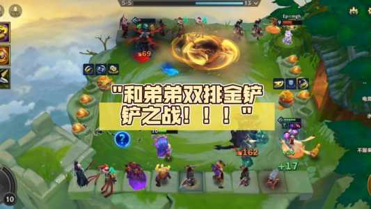金铲铲可以看战绩吗有时间吗怎么看?金铲铲可以看别人战绩吗?-第5张图片-宏盛游戏 金铲铲可以看战绩吗有时间吗怎么看?金铲铲可以看别人战绩吗?-第5张图片-宏盛游戏
