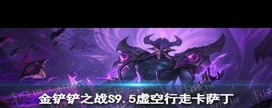 金铲铲之战几张卡一起出的阵容?金铲铲之战几张卡一起出的阵容有哪些?-第2张图片-宏盛游戏 金铲铲之战几张卡一起出的阵容?金铲铲之战几张卡一起出的阵容有哪些?-第2张图片-宏盛游戏