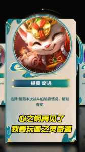 金铲铲萌新怎么玩,金铲铲快速入门?-第2张图片-宏盛游戏 金铲铲萌新怎么玩,金铲铲快速入门?-第2张图片-宏盛游戏