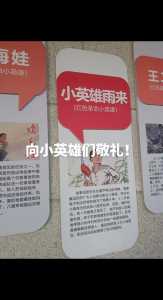 金铲铲之战限定小小英雄里哪个比较好?金铲铲之战小小英雄比较好看?-第4张图片-宏盛游戏 金铲铲之战限定小小英雄里哪个比较好?金铲铲之战小小英雄比较好看?-第4张图片-宏盛游戏
