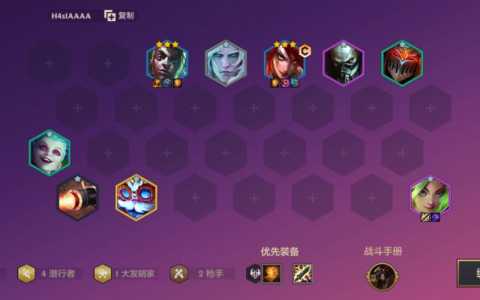 金铲铲大眼站位,金铲铲 大眼?-第2张图片-宏盛游戏 金铲铲大眼站位,金铲铲 大眼?-第2张图片-宏盛游戏
