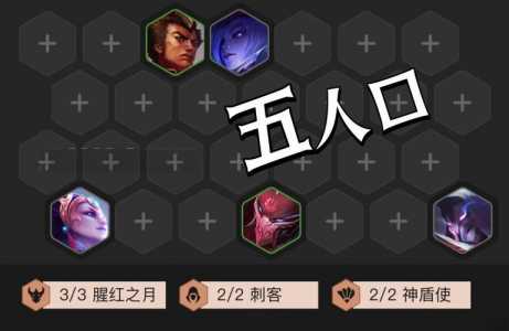 金铲铲之战有福星吗怎么玩的,金铲铲之战有福星吗怎么玩的啊?-第4张图片-宏盛游戏 金铲铲之战有福星吗怎么玩的,金铲铲之战有福星吗怎么玩的啊?-第4张图片-宏盛游戏