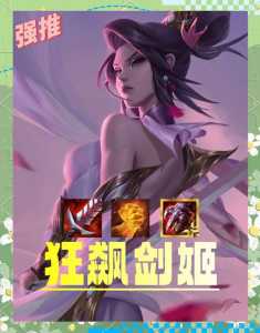 金铲铲挑战攻略最新?金铲铲 挑战?-第2张图片-宏盛游戏 金铲铲挑战攻略最新?金铲铲 挑战?-第2张图片-宏盛游戏