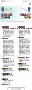 金铲铲配什么是三国猛将的？金铲铲配什么是三国猛将的阵容？-第2张图片-宏盛游戏