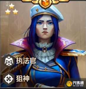 金铲铲神话竞技场多少保底,金铲铲神话币?-第5张图片-宏盛游戏 金铲铲神话竞技场多少保底,金铲铲神话币?-第5张图片-宏盛游戏