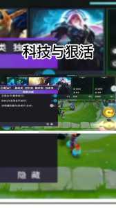 金铲铲之战比赛直播回放在哪里看啊?金铲铲之战直播平台?-第5张图片-宏盛游戏 金铲铲之战比赛直播回放在哪里看啊?金铲铲之战直播平台?-第5张图片-宏盛游戏