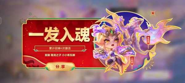 金铲铲之战至臻亚索一发入魂？金铲铲之战至臻亚索多少钱必出？-第3张图片-宏盛游戏