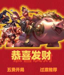 金铲铲什么时候上线新神器的,金铲铲啥时候新赛季?-第2张图片-宏盛游戏 金铲铲什么时候上线新神器的,金铲铲啥时候新赛季?-第2张图片-宏盛游戏