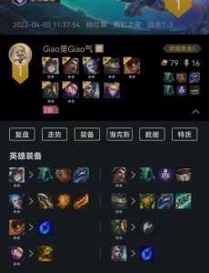 金铲铲查看别人战绩会有记录吗?金铲铲在哪查战绩?-第1张图片-宏盛游戏 金铲铲查看别人战绩会有记录吗?金铲铲在哪查战绩?-第1张图片-宏盛游戏