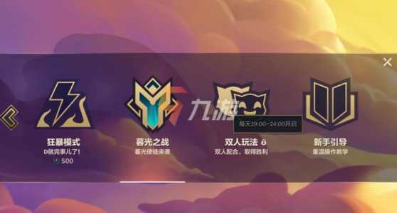 金铲铲查看别人战绩会有记录吗?金铲铲在哪查战绩?-第4张图片-宏盛游戏 金铲铲查看别人战绩会有记录吗?金铲铲在哪查战绩?-第4张图片-宏盛游戏