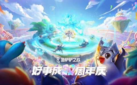像金铲铲之战的游戏叫什么，跟金铲铲一样的游戏-第2张图片-宏盛游戏