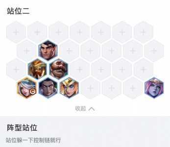 金铲铲之战狂爆模式在哪里,金铲铲之战狂暴模式是什么意思-第2张图片-宏盛游戏 金铲铲之战狂爆模式在哪里,金铲铲之战狂暴模式是什么意思-第2张图片-宏盛游戏