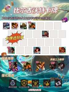 金铲铲新赛季牌库都有多少张卡?金铲铲之战牌库多少张?-第1张图片-宏盛游戏 金铲铲新赛季牌库都有多少张卡?金铲铲之战牌库多少张?-第1张图片-宏盛游戏