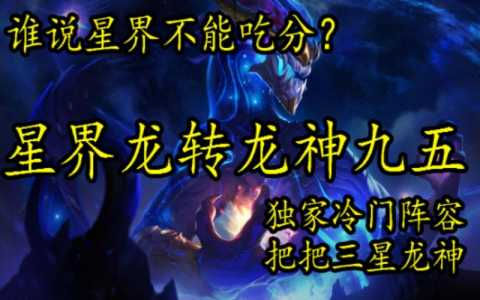 金铲铲纹章之书怎么获得,手游金铲铲纹章-第1张图片-宏盛游戏 金铲铲纹章之书怎么获得,手游金铲铲纹章-第1张图片-宏盛游戏