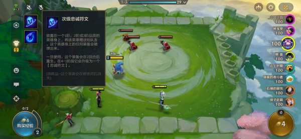金铲铲合成英雄装备怎么分配给队友?金铲铲英雄合成表?-第3张图片-宏盛游戏 金铲铲合成英雄装备怎么分配给队友?金铲铲英雄合成表?-第3张图片-宏盛游戏