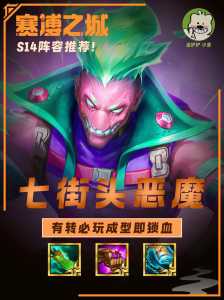 你会玩金铲铲吗?你会玩金铲铲吗英雄?-第3张图片-宏盛游戏 你会玩金铲铲吗?你会玩金铲铲吗英雄?-第3张图片-宏盛游戏