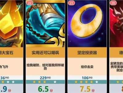 金铲铲之战英文名叫什么名字好听，金铲铲英文怎么说？-第3张图片-宏盛游戏