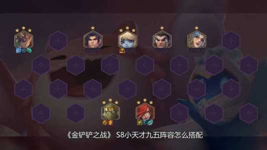 金铲铲发牌员不给牌?金铲铲发牌员不给牌怎么办?-第5张图片-宏盛游戏 金铲铲发牌员不给牌?金铲铲发牌员不给牌怎么办?-第5张图片-宏盛游戏