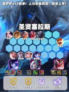 金铲铲之战厄斐琉斯什么装备,金铲铲厄斐琉斯阵容搭配?-第1张图片-宏盛游戏 金铲铲之战厄斐琉斯什么装备,金铲铲厄斐琉斯阵容搭配?-第1张图片-宏盛游戏