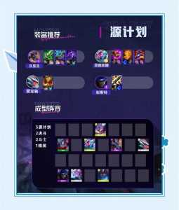 凯南金铲铲之战出装?金铲铲之战凯南叫什么名字?-第1张图片-宏盛游戏 凯南金铲铲之战出装?金铲铲之战凯南叫什么名字?-第1张图片-宏盛游戏