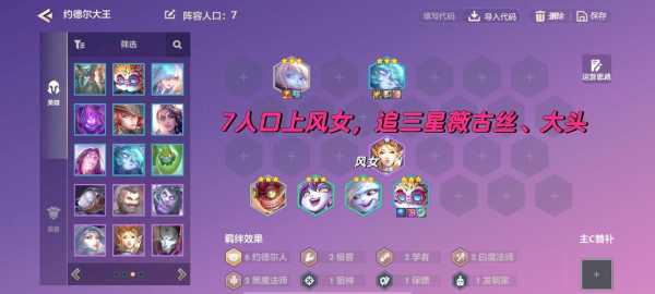 凯南金铲铲之战出装?金铲铲之战凯南叫什么名字?-第3张图片-宏盛游戏 凯南金铲铲之战出装?金铲铲之战凯南叫什么名字?-第3张图片-宏盛游戏