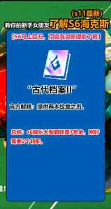 金铲铲之战s5.5什么时候结束的啊?金铲铲之战s55阵容?-第2张图片-宏盛游戏 金铲铲之战s5.5什么时候结束的啊?金铲铲之战s55阵容?-第2张图片-宏盛游戏