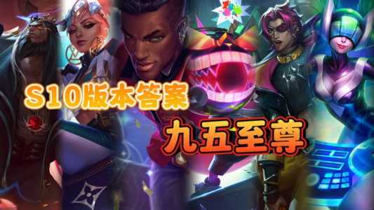 金铲铲王者荣耀?金铲铲王者荣耀阵容?-第3张图片-宏盛游戏 金铲铲王者荣耀?金铲铲王者荣耀阵容?-第3张图片-宏盛游戏