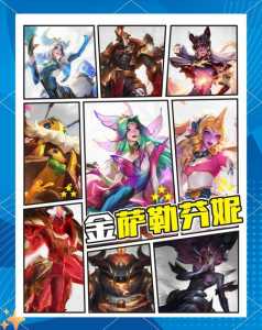 金铲铲人物介绍和装备，金铲铲人物图鉴-第5张图片-宏盛游戏