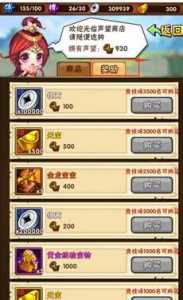 手游金铲铲小小英雄怎么升级快,金铲铲怎样升级小小英雄?-第1张图片-宏盛游戏 手游金铲铲小小英雄怎么升级快,金铲铲怎样升级小小英雄?-第1张图片-宏盛游戏