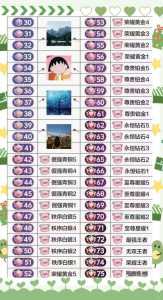 金铲铲手游卡牌数量机制?金铲铲卡牌样式?-第3张图片-宏盛游戏 金铲铲手游卡牌数量机制?金铲铲卡牌样式?-第3张图片-宏盛游戏