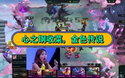 金铲铲招募提示是什么?金铲铲报名?-第6张图片-宏盛游戏 金铲铲招募提示是什么?金铲铲报名?-第6张图片-宏盛游戏