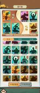 金铲铲之战小小英雄升级,手游金铲铲之战小小英雄怎么升级?-第4张图片-宏盛游戏 金铲铲之战小小英雄升级,手游金铲铲之战小小英雄怎么升级?-第4张图片-宏盛游戏