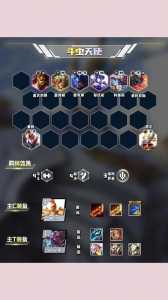 金铲铲之战6法师阵容搭配最新,金铲铲6法师阵容装备?-第2张图片-宏盛游戏 金铲铲之战6法师阵容搭配最新,金铲铲6法师阵容装备?-第2张图片-宏盛游戏