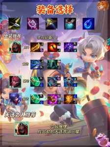 金铲铲合成灵魂莲花明昼鳞珑?金铲铲之战内测鳞珑?-第3张图片-宏盛游戏 金铲铲合成灵魂莲花明昼鳞珑?金铲铲之战内测鳞珑?-第3张图片-宏盛游戏