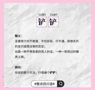 关于金铲铲的说说?关于金铲铲之战的文案?-第1张图片-宏盛游戏 关于金铲铲的说说?关于金铲铲之战的文案?-第1张图片-宏盛游戏