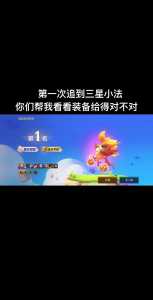 金铲铲之战什么英雄之力好一点,金铲铲之战强力英雄-第4张图片-宏盛游戏 金铲铲之战什么英雄之力好一点,金铲铲之战强力英雄-第4张图片-宏盛游戏