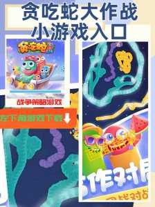 金铲铲之战摇杆移动怎么用,金铲铲之战动作怎么用-第4张图片-宏盛游戏 金铲铲之战摇杆移动怎么用,金铲铲之战动作怎么用-第4张图片-宏盛游戏
