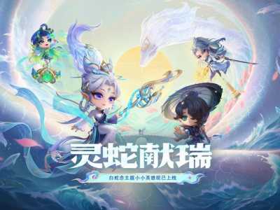 金铲铲限时超值预购在哪?金铲铲限定礼包?-第2张图片-宏盛游戏 金铲铲限时超值预购在哪?金铲铲限定礼包?-第2张图片-宏盛游戏