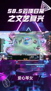 金铲铲之战冰霜魔女第二关怎么过,金铲铲冰霜魔女闯关攻略-第2张图片-宏盛游戏 金铲铲之战冰霜魔女第二关怎么过,金铲铲冰霜魔女闯关攻略-第2张图片-宏盛游戏