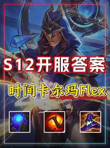 金铲铲更新公告最新内容在哪看啊，金铲铲最近的更新内容？-第2张图片-宏盛游戏