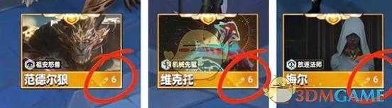 金铲铲怎么刷三星英雄的，金铲铲英雄怎么升级三星-第6张图片-宏盛游戏