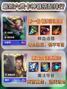 金铲铲之战4费卡有多少张s7，金铲铲之战4费卡有多少张s12